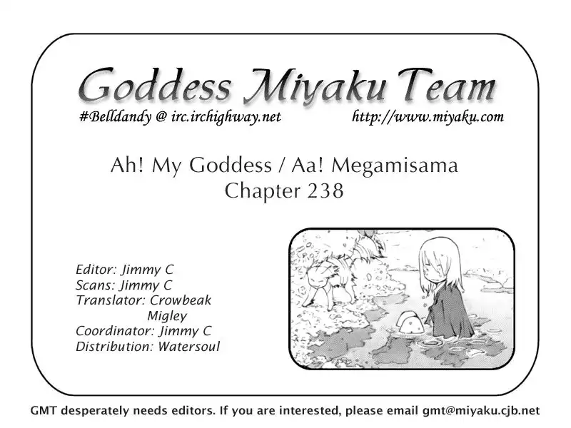 Ah My Goddess Chapter 238 24